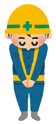 何かとご不便をおかけします