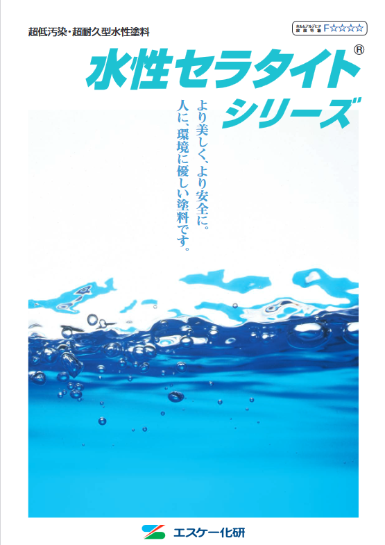 ふっ素樹脂塗料